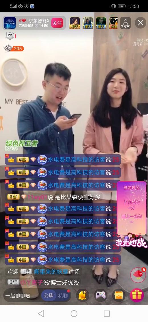 科技引領(lǐng)明日生活，共同走進(jìn)京東X未來(lái)餐廳