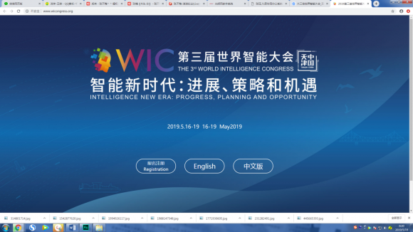 科技引領(lǐng)明日生活，共同走進(jìn)京東X未來(lái)餐廳