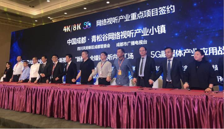 金山云與天府TV開啟戰(zhàn)略合作，攜手步入全媒體生態(tài)2.0時代
