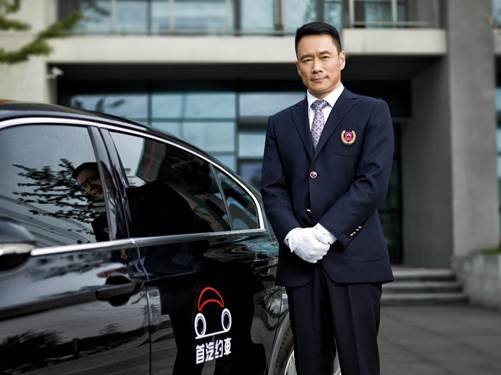 首汽約車攜手360、汽車之家推六一“兒童安全專車”體驗(yàn)