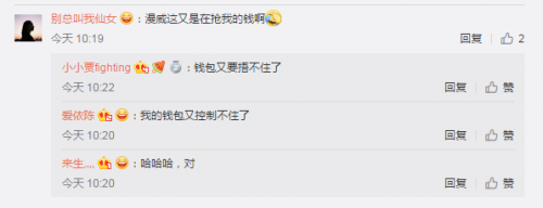 為中國科技點(diǎn)贊，華米Oclean或?qū)l(fā)布全球首款觸屏電動(dòng)牙刷