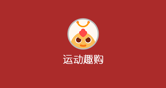草根逆襲的社交電商，是偉大還是妄想？