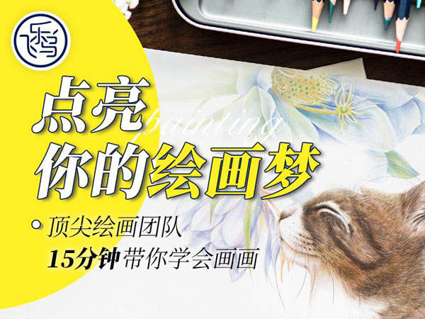 「摩點·云養(yǎng)計劃」付費課程上線，全新創(chuàng)作模式拉近創(chuàng)作者與粉絲距離