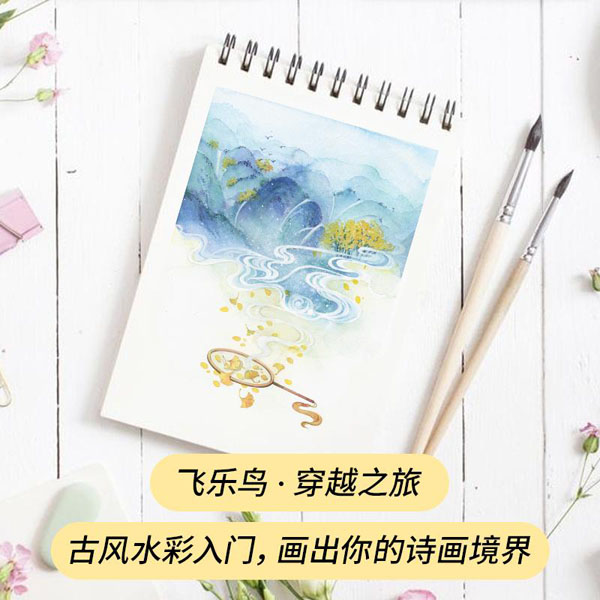 「摩點·云養(yǎng)計劃」付費課程上線，全新創(chuàng)作模式拉近創(chuàng)作者與粉絲距離