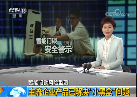 門鎖安全不能懈怠，睡前這么做讓安全無憂
