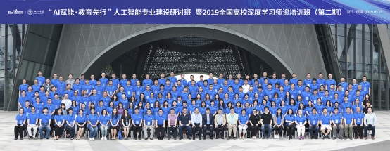 PaddlePaddle走進高校AI教育深水區(qū)，高校教師集體圍觀