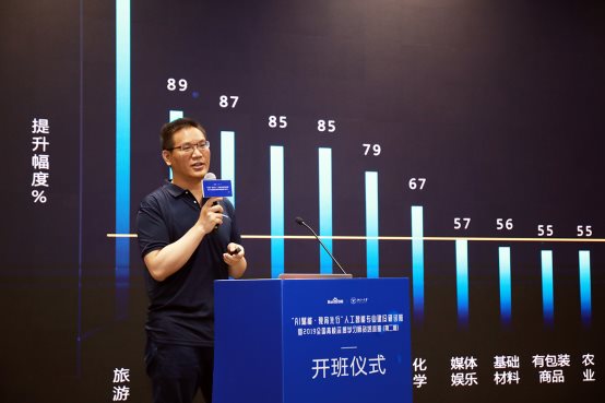 PaddlePaddle走進高校AI教育深水區(qū)，高校教師集體圍觀