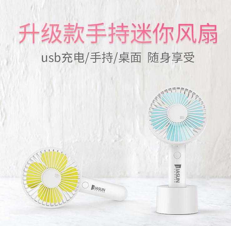 桑拿天氣送好禮 國美愿你天黑有燈，夏有涼風