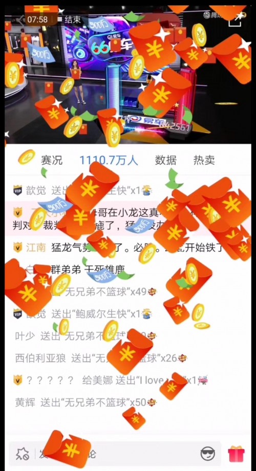 6600萬紅包點(diǎn)燃易車“66購(gòu)車節(jié)”，半價(jià)車等優(yōu)惠6·1開搶