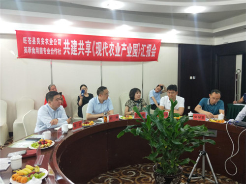 精準(zhǔn)扶貧：共建共享現(xiàn)代農(nóng)業(yè)園