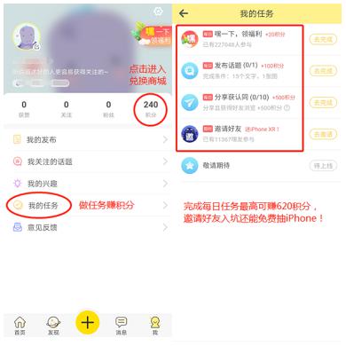 月薪4000如何節(jié)省花銷？嘿car教你用積分躺賺好禮