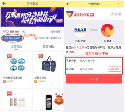 月薪4000如何節(jié)省花銷？嘿car教你用積分躺賺好禮