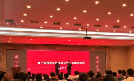 量子保攜創(chuàng)新場景險“家政?！背鱿珖艺芾泶髸?/></p><p>日前，廈門市商務局發(fā)布《廈門市促進家政服務業(yè)發(fā)展若干措施》，同時出臺保姆、月嫂、保潔、搬家、家電維修五大標準，推進家政行業(yè)標準化和規(guī)范化。不止是廈門，上海把家政員持證率和亮證率寫入政府實事項目，廣州也通過行業(yè)協(xié)會呼吁提升家政服務質量，打造高端家政人才。家政行業(yè)規(guī)范化、標準化建設成為越來越多城市的共識。據(jù)iiMediaResearch數(shù)據(jù)顯示，2018年中國家政服務行業(yè)市場規(guī)模達5540億元，從業(yè)人員將近3000萬，在資本的涌入和政策的推動下，家政行業(yè)發(fā)展駛入快車道。</p><p><strong>家政行業(yè)機遇與挑戰(zhàn)并存</strong></p><p>然而，隨著市場主體的不斷增加，家政行業(yè)在“狂奔”的過程中也暴露出了不少問題：</p><p><strong>1、市場“小散亂”，標準不統(tǒng)一</strong></p><p>數(shù)據(jù)顯示，我國家政企業(yè)近70萬家，其中絕大多數(shù)屬于區(qū)域型中小企業(yè)，企業(yè)將“阿姨”資源攥在自己手中，信息無法共享，導致家政人員的執(zhí)業(yè)資格、健康水平、工作經(jīng)歷等數(shù)據(jù)始終處于不透明狀態(tài)。</p><p>此外，家政市場的培訓和認證也一直沒有統(tǒng)一的標準。吉林農業(yè)大學家政系主任吳瑩認為，家政市場供求矛盾主要原因之一是缺乏專業(yè)化培訓和統(tǒng)一標準。目前培訓大多由家政公司承擔，一些小公司培訓技能弱、支出少、觀念差，用戶體驗良莠不齊，整個市場亟待標準升級。</p><p><strong>2.背調機制缺失，信用問題亟待解決</strong></p><p>由于家政公司大多數(shù)是中介機構，因此家政平臺與家政人員雖然簽訂了勞動協(xié)議，但多不是雇傭關系。背調機制的缺失導致從業(yè)人員來源不明、身份不清等問題突出，家政行業(yè)人員流動性增高，企業(yè)運營風險度不斷攀升。當“縱火案”等意外事件出現(xiàn)時，風險責任的劃分不清使家政人員、家政平臺、雇主三方之間易出現(xiàn)扯皮推諉現(xiàn)象，引發(fā)更多社會矛盾。</p><p><strong>量子保推動行業(yè)標準化建設落地</strong></p><p>在行業(yè)尚未成熟的初期，為幫助企業(yè)抵御運營風險，解決風險保障缺失、信用缺失、三方矛盾等行業(yè)亂象，量子保聯(lián)合大型優(yōu)質保險公司，為家政企業(yè)及家政從業(yè)者推出定制化產(chǎn)品保障方案“家政保”，提供從風險保障、技術搭建到品牌建設等一系列服務，全面鏈接家政平臺、家政人員及雇主權益，打造完整生態(tài)閉環(huán)。</p><p>為給家政企業(yè)及從業(yè)者提供靈活全面的風險保障，量子保從場景出發(fā)，結合自身技術優(yōu)勢、定制能力及保險資源，打破產(chǎn)品之間的壁壘，創(chuàng)造性將人身意外險+三方責任險產(chǎn)品整合，為用戶提供更加個性化組合式方案;保障完整覆蓋家政行業(yè)全場景，有效解決家政公司、雇員、雇主之間的矛盾，維護多方權益，優(yōu)化服務體驗。</p><p>此外，量子保為家政企業(yè)獨家開發(fā)的線上小程序，可以實現(xiàn)按天、按次、按小時的碎片化的投保服務，滿足家政企業(yè)靈活用工的發(fā)展需求;同時，與量子保合作后，增值性保險保障服務加強了企業(yè)和雇員之間的信任感，也成為企業(yè)在市場競爭中有力的品牌背書，在產(chǎn)業(yè)互聯(lián)網(wǎng)大趨勢下，獲得先發(fā)優(yōu)勢。</p><p>目前，量子保已經(jīng)與多家知名家政服務企業(yè)達成合作。未來，量子保還在嘗試打造系統(tǒng)的家政服務者身份篩查體系，從源頭凈化行業(yè)風氣，提高行業(yè)準入門檻; 同時，以家政員工為核心原點，逐漸輻射到家財險、家庭成員相關服務，也是量子保生態(tài)規(guī)劃中的重要一環(huán)。依靠強大的技術優(yōu)勢及場景深耕能力，量子保將持續(xù)促進家政服務行業(yè)標準化建設，提升家政服務的職業(yè)管理和服務水平，推進“互聯(lián)網(wǎng)+家政”的快速健康發(fā)展。</p>              	<p style=
