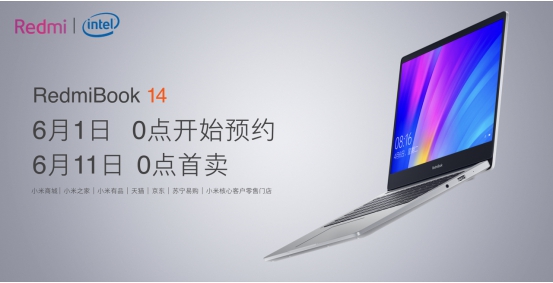 高性能獨(dú)顯輕薄本RedmiBook 14驚艷亮相，售價(jià)3999元起