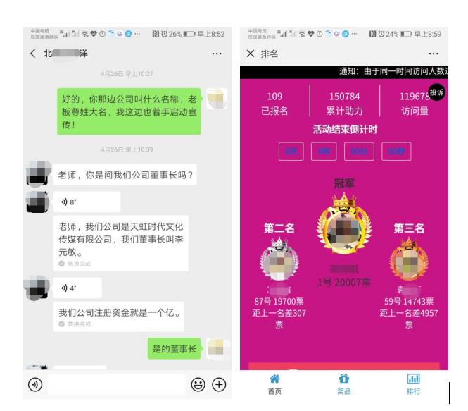免費給幼兒園做推廣？“傳媒公司”上門服務(wù)需謹(jǐn)慎！