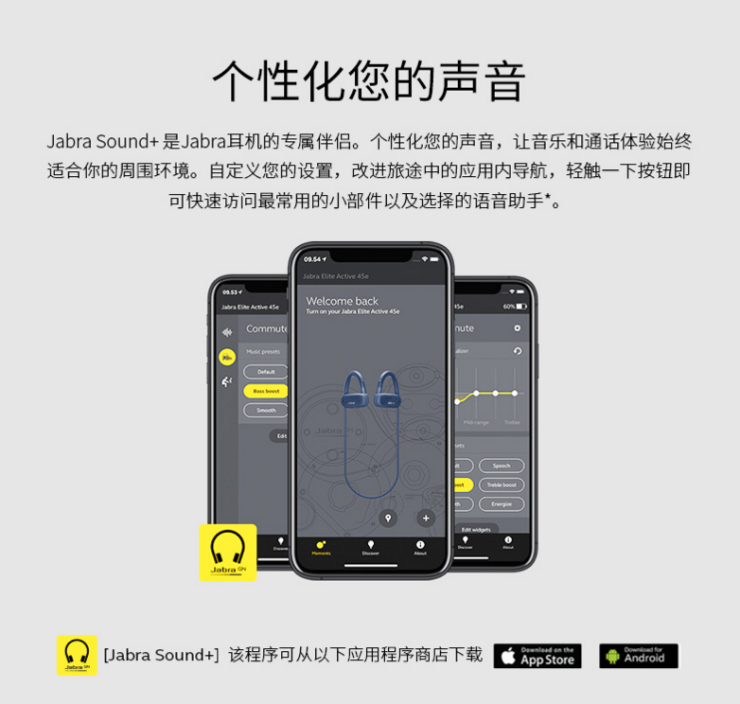 奔跑吧，科學(xué)表明運(yùn)動(dòng)和音樂更配！