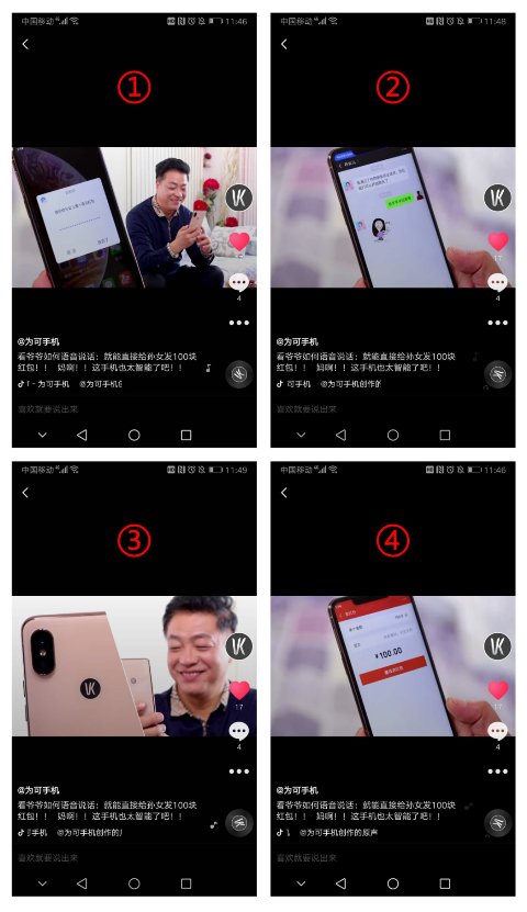 又一款網(wǎng)紅神機(jī)，居然敢買4999？！還缺貨漲價(jià)