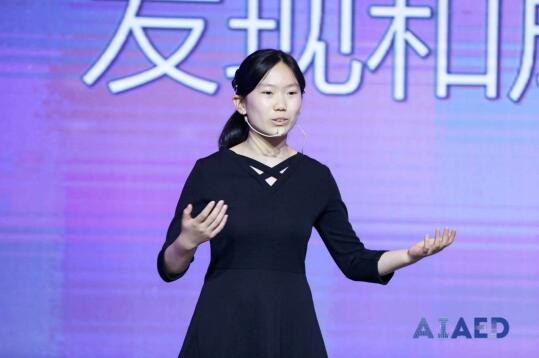 青少年TED論壇亮相第三屆AIAED 松鼠AI幫助孩子塑造全新的學習方式