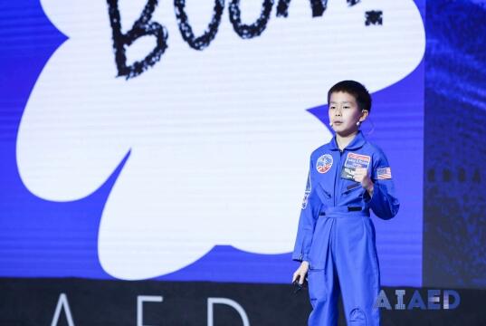 青少年TED論壇亮相第三屆AIAED 松鼠AI幫助孩子塑造全新的學習方式
