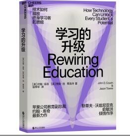 青少年TED論壇亮相第三屆AIAED 松鼠AI幫助孩子塑造全新的學習方式