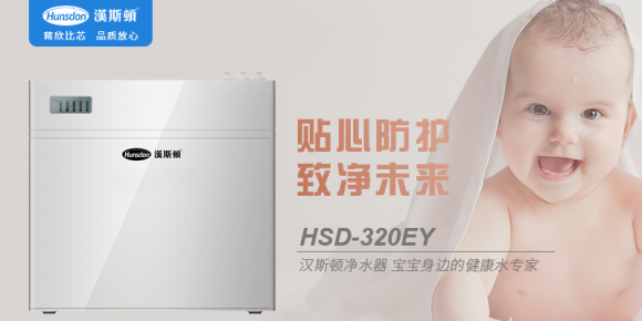 凈水器哪個牌子好？凈水器真的有用嗎？