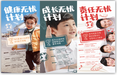 蘇寧保險(xiǎn)聯(lián)合紅孩子舉辦成長服務(wù)節(jié) “蘇小?！币P(guān)注