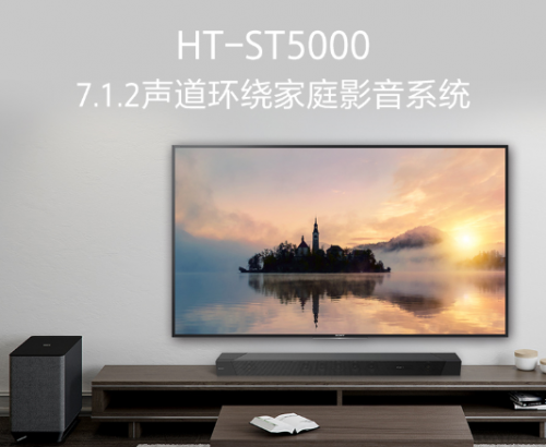 看大片！聽音樂！萬元頂級回音壁我選索尼HT-ST5000