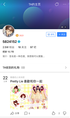 本帥能養(yǎng)30億人、對(duì)螞蟻無(wú)所不知…細(xì)數(shù)百度貼吧那些大神級(jí)人物
