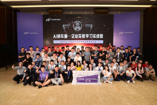 培養(yǎng)AI生力軍，百度大腦AI快車道聚焦目標檢測企業(yè)應(yīng)用