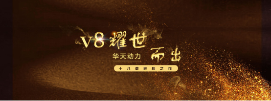 東北地區(qū)OA巨頭：華天動力協(xié)同OA系統(tǒng)獨占鰲頭