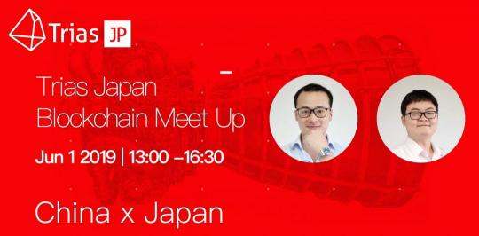 6月1日東京銀座，Trias Japan將舉辦成立慶典！