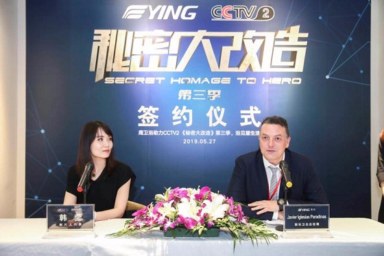 YING硬核亮相KBC，現(xiàn)場(chǎng)簽約CCTV2《秘密大改造》