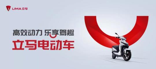 競(jìng)爭(zhēng)慘烈，看臺(tái)州老大立馬電動(dòng)車，如何把經(jīng)銷商武裝到牙齒！