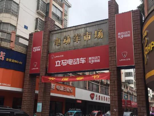 競(jìng)爭(zhēng)慘烈，看臺(tái)州老大立馬電動(dòng)車，如何把經(jīng)銷商武裝到牙齒！