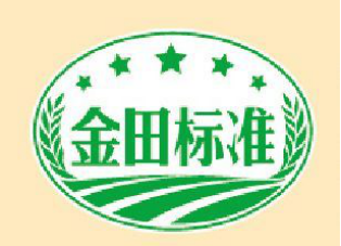 蘇寧快消再下一城，“金田標(biāo)準(zhǔn)”進(jìn)入智慧快消極簡(jiǎn)供應(yīng)鏈