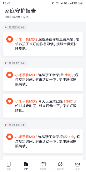 研究表明：沉迷游戲恐將造成孩子發(fā)育遲緩，無法融入社會(huì)