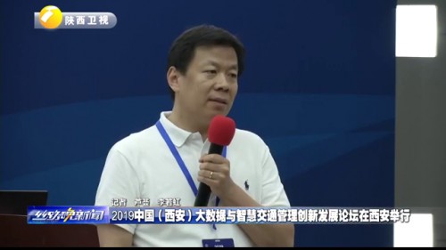 2019西安智能交通展閉幕，文安智能陶海提出智慧交通“端云協(xié)同”新趨勢
