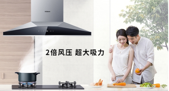 雙灶齊開爆炒，老板電器也能輕松解決油煙吸排問題