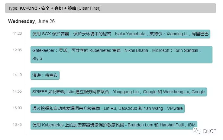 KubeCon + CloudNativeCon帶你深入Kubernetes: 從可觀察性、性能、安全身份策略、機器學(xué)習(xí)數(shù)據(jù)入手
