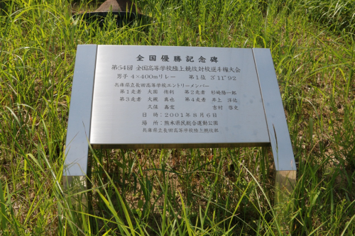 青春與夢(mèng)想！日本高中體育賽場(chǎng)刻著花季少年們最好的時(shí)光