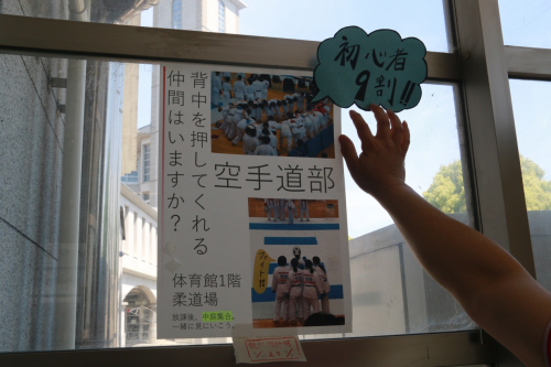 青春與夢(mèng)想！日本高中體育賽場(chǎng)刻著花季少年們最好的時(shí)光