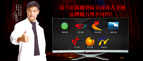 凈水器哪個牌子好？高端品牌法蘭尼廠家有實力！