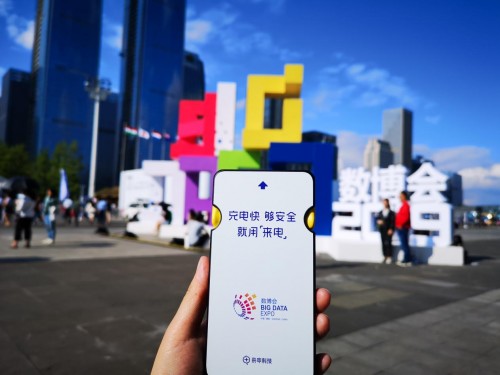 來電科技為2019數(shù)博會(huì)助航 持續(xù)提供獨(dú)家充電服務(wù)三年