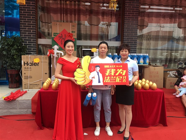 重磅丨法蘭尼總經(jīng)理遠(yuǎn)赴平頂山，助代理商盛大開業(yè)！