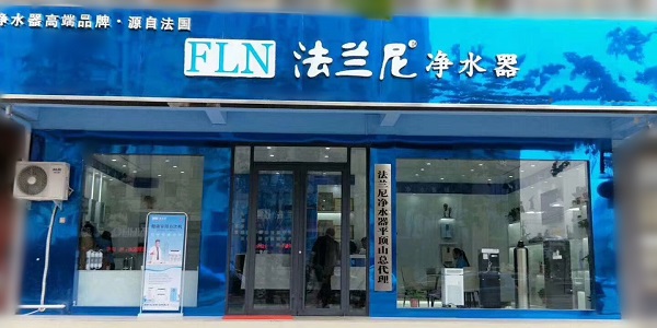 重磅丨法蘭尼總經(jīng)理遠(yuǎn)赴平頂山，助代理商盛大開業(yè)！