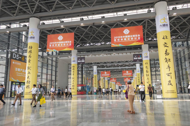 2019年中國糖業(yè)博覽會圓滿落幕，大糖糧成“吸睛”熱點(diǎn)