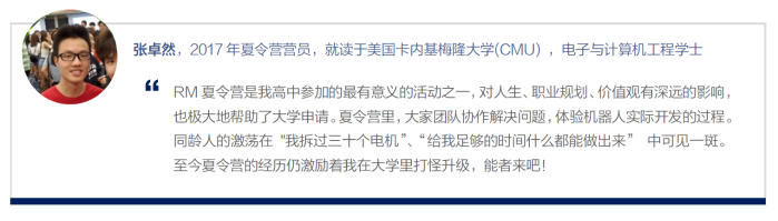 神級裝備、開掛隊友、豐厚獎勵，現在的教育活動也太！酷！了！