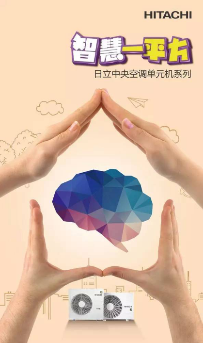 家有小孩為什么要裝中央空調(diào)？這一平米就是理由