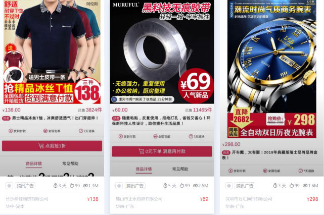 直營(yíng)電商營(yíng)銷神器： App Growing直營(yíng)電商版上線