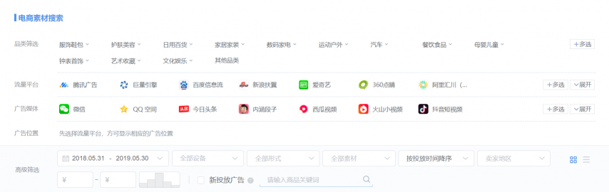 直營(yíng)電商營(yíng)銷神器： App Growing直營(yíng)電商版上線